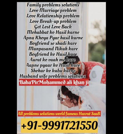 hazrat-ji-lost-love-problem-solutions-wazifa-in-dua-91-9991721550-canada-big-4