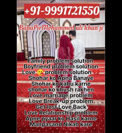 hazrat-ji-lost-love-problem-solutions-wazifa-in-dua-91-9991721550-canada-big-3