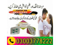 super-kamagra-tablets-price-in-faisalabad-03003778222-small-0