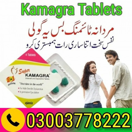 super-kamagra-tablets-price-in-larkana-03003778222-big-0
