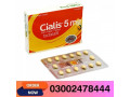 cialis-5mg-tablets-same-day-delivery-in-lahore-03002478444-small-0