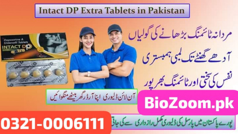 intact-dp-extra-tablets-in-03210006111-big-0