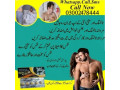 intact-dp-extra-tablets-same-day-delivery-in-lahore-03002478444-small-0