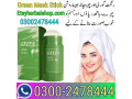 green-mask-stick-in-lahore-03002478444-small-0