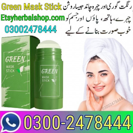 green-mask-stick-in-lahore-03002478444-big-0