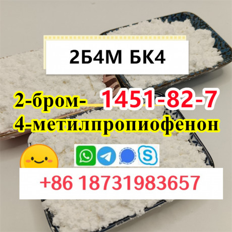 2b4m-white-bk4-powder-cas-1451-82-7-door-to-door-safe-delivery-big-3