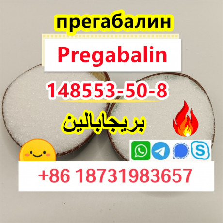 pregabalin-148553-50-8-lyric-white-crystalline-powder-safe-delivery-to-ru-ua-ksa-big-1