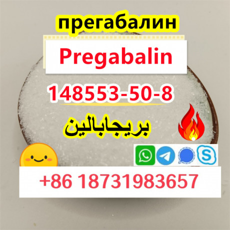 pregabalin-148553-50-8-lyric-white-crystalline-powder-safe-delivery-to-ru-ua-ksa-big-2