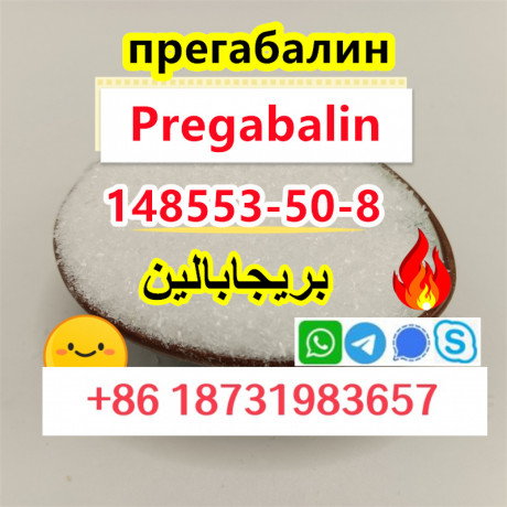 pregabalin-148553-50-8-lyric-white-crystalline-powder-safe-delivery-to-ru-ua-ksa-big-0