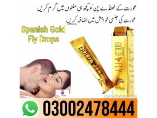 Spanish Gold Fly Drops in Lahore - 03002478444