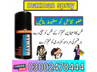 Maxman Spray in lahore - 03002478444