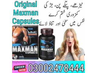 Maxman Capsules in Lahore - 03002478444