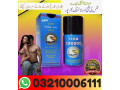 viga-150000-spray-price-in-turbat-03210006111-small-0