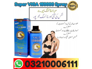 Viga 150000 Spray Price In Islamabad\ 03210006111