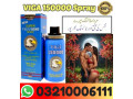 viga-150000-spray-price-in-bahawalpur-03210006111-small-0