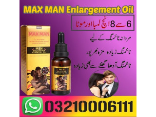 Maxman Penis Enlargement & Enhancing Essential in Peshawar / 03210006111