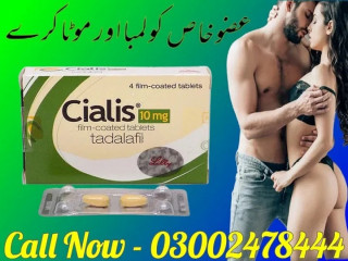 Cialis Tablets Same Day Delivery In Lahore - 03002478444