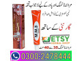 mm3-timing-cream-in-lahore-03002478444-small-0