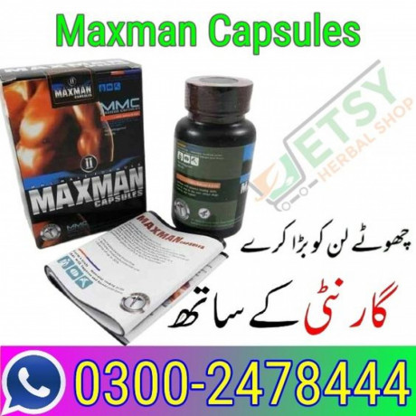 maxman-capsules-in-peshawar-03002478444-big-1