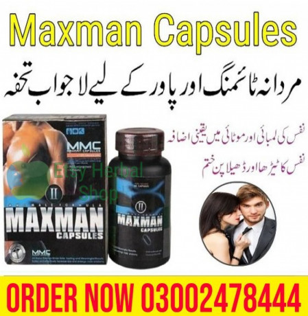 maxman-capsules-in-peshawar-03002478444-big-0