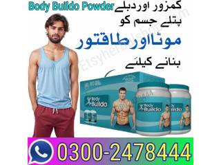 Body Buildo Powder In Lahore - 03002478444