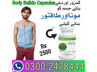 Body Buildo Capsules Price In Lahore - 03002478444