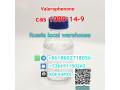 best-price-valerophenone-cas-1009-14-9-telegram-at-vivianshi-small-2