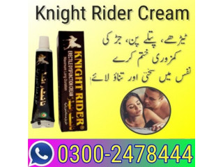 Knight Rider Cream Price in Lahore - 03002478444