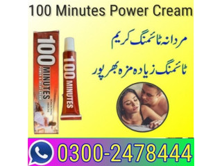 100 Minutes Cream in Lahore - 03002478444