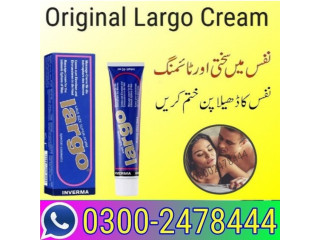 Largo Cream Price in Lahore - 03002478444