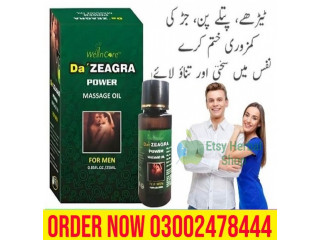 Da Zeagra Oil in Lahore - 03002478444