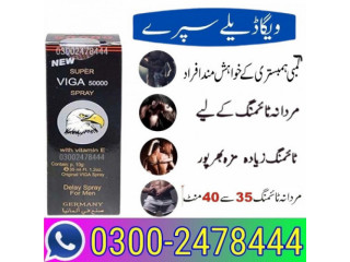 Original Viga Delay Spray in Lahore - 03002478444