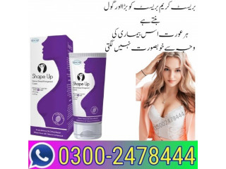 Shape Up Cream in Lahore - 03002478444