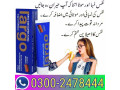 original-largo-cream-price-in-lahore-03002478444-small-0