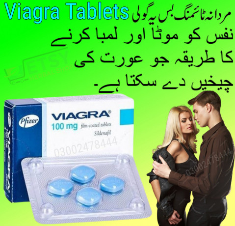 viagra-tablets-in-lahore-03002478444-big-0