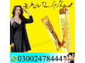 spanish-gold-fly-drops-in-lahore-03002478444-small-1