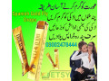 spanish-gold-fly-drops-in-lahore-03002478444-small-0