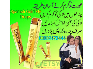 Spanish Gold Fly Drops In Lahore - 03002478444