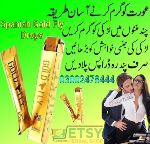 spanish-gold-fly-drops-in-lahore-03002478444-big-0