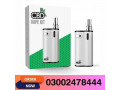 cbd-vape-kit-in-lahore-03002478444-small-0