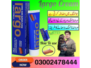 Largo Cream In Lahore - 03002478444