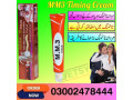 mm3-timing-cream-in-lahore-03002478444-small-0