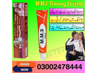 MM3 Timing Cream In Lahore - 03002478444