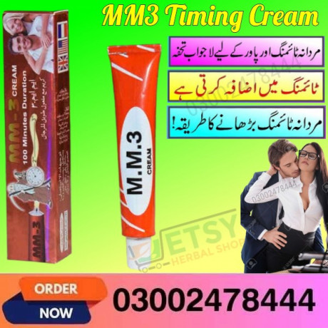 mm3-timing-cream-in-lahore-03002478444-big-0