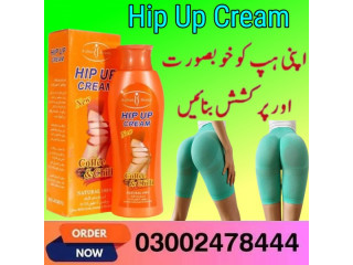 Hip Up Cream in Lahore - 03002478444