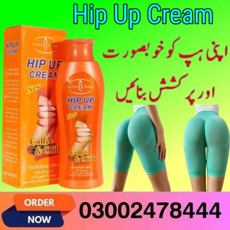 hip-up-cream-in-lahore-03002478444-big-0