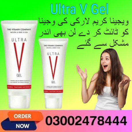 ultra-v-gel-lahore-03002478444-big-0