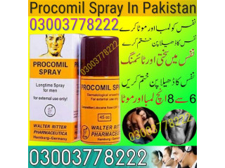 Procomil Spray  Lahore - 03003778222