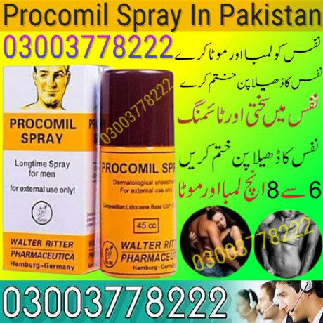 procomil-spray-lahore-03003778222-big-0